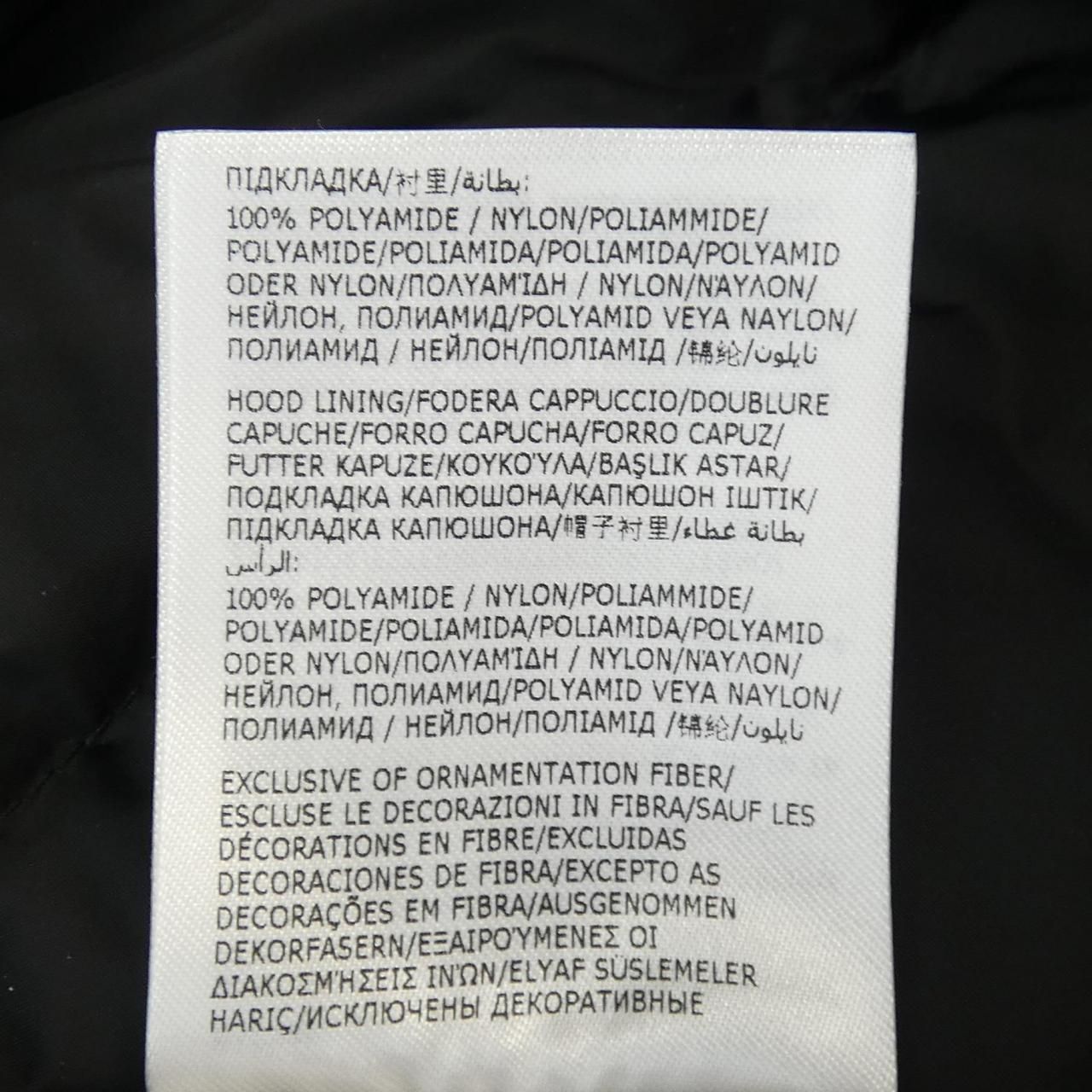 Moncler Arvouin Down Jacket — view 5