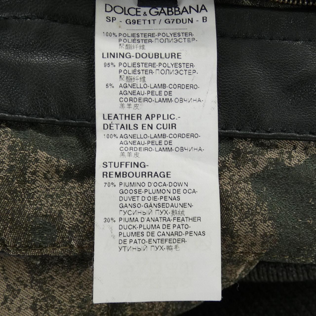 Dolce & Gabbana G7 Dun Down Jacket — view 3