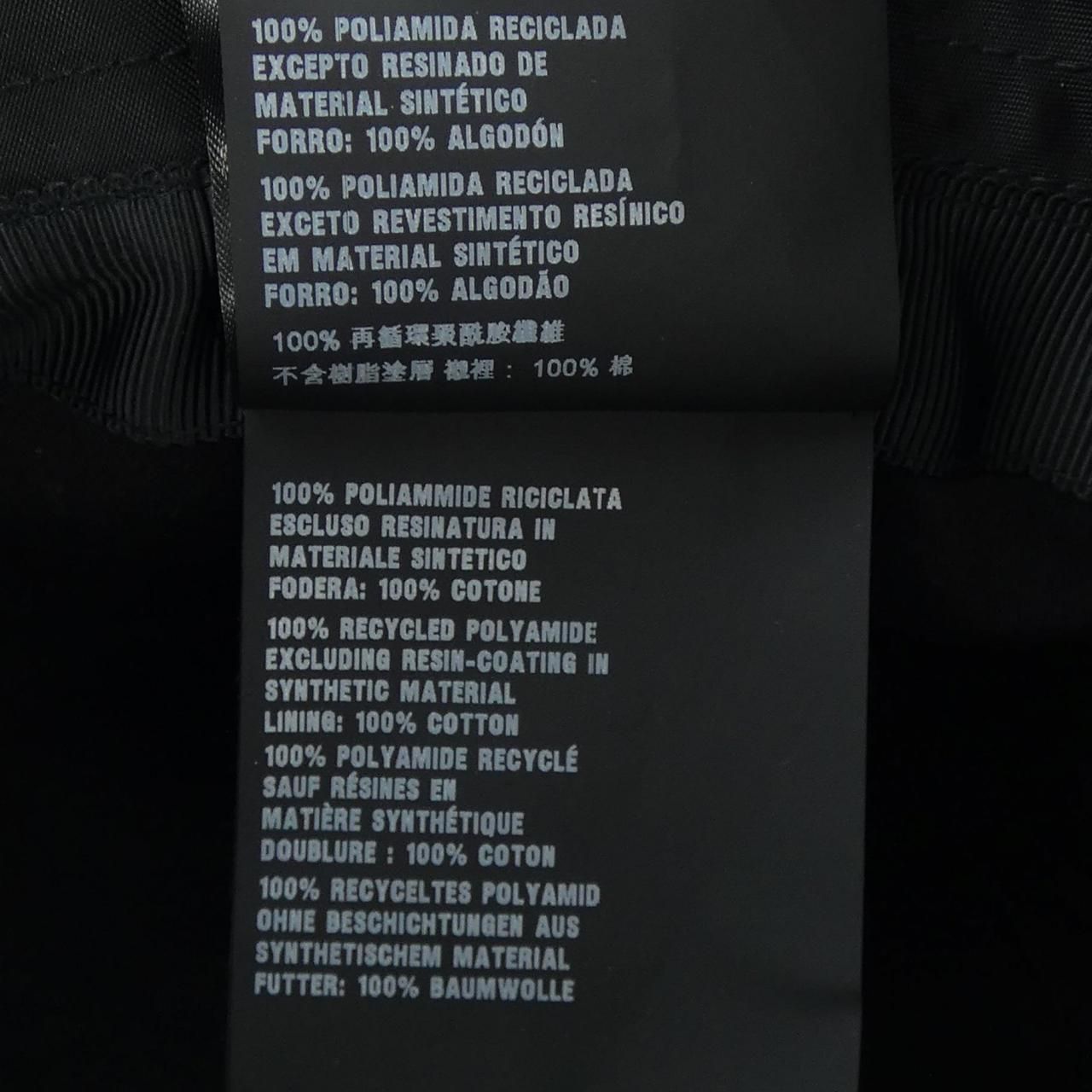 Prada Hat Black — view 3