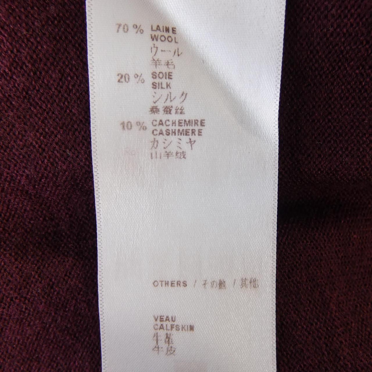 Louis Vuitton Cardigan Red — view 3