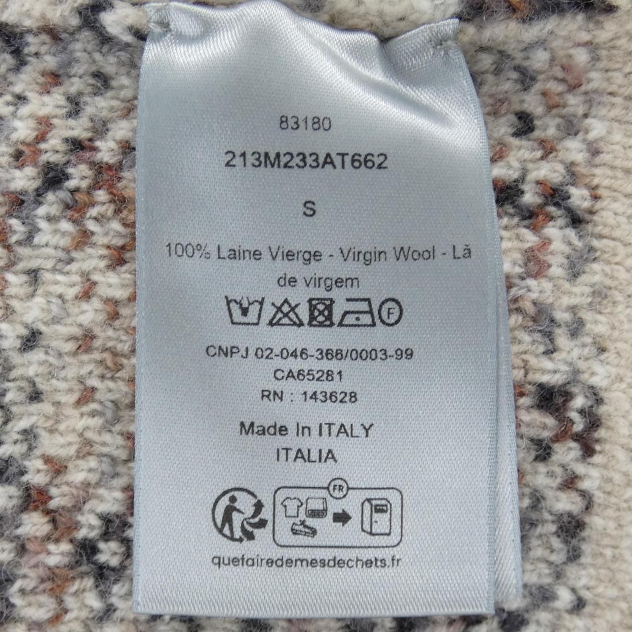 Dior Oblique Cardigan Beige — view 3