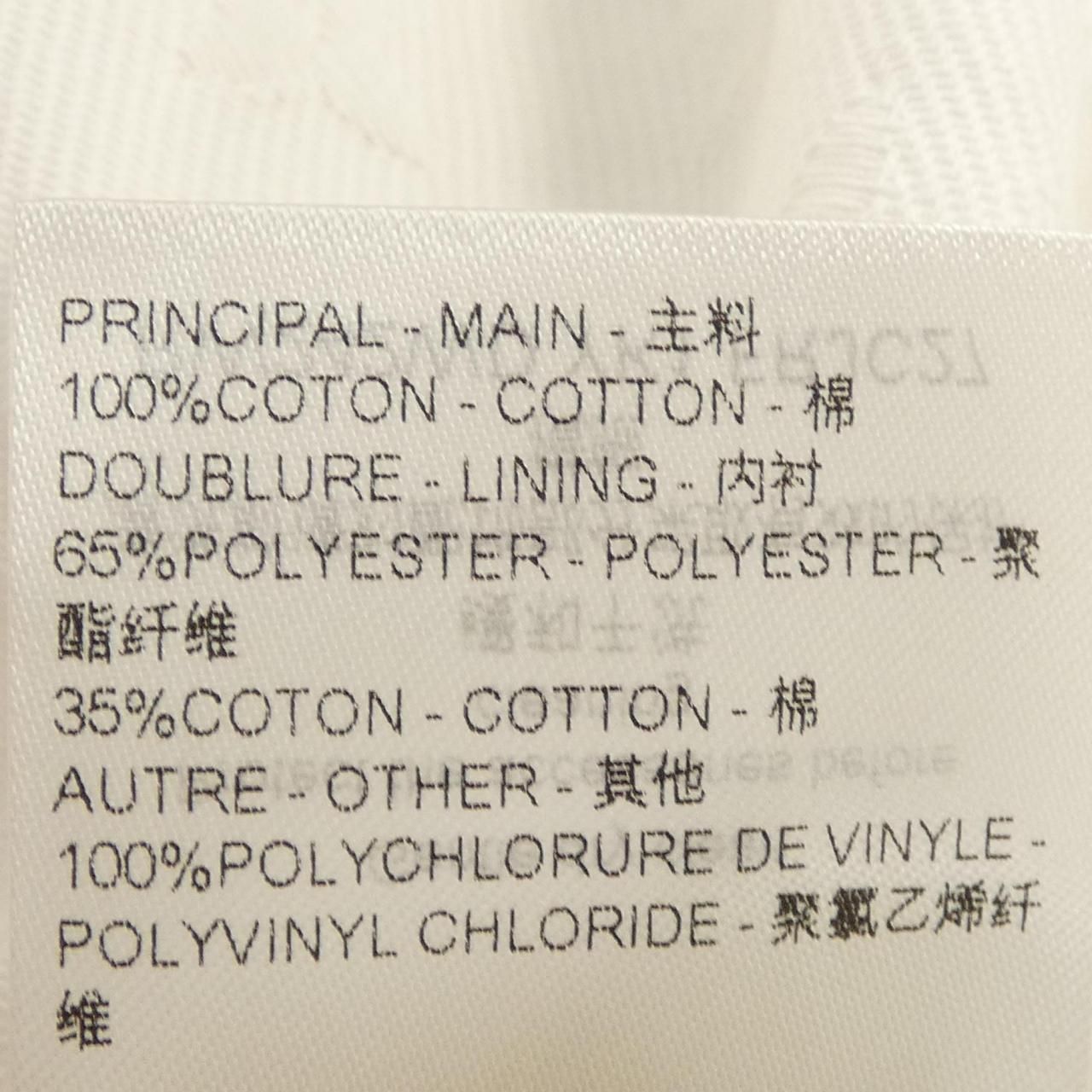 Louis Vuitton Jacket White — view 3