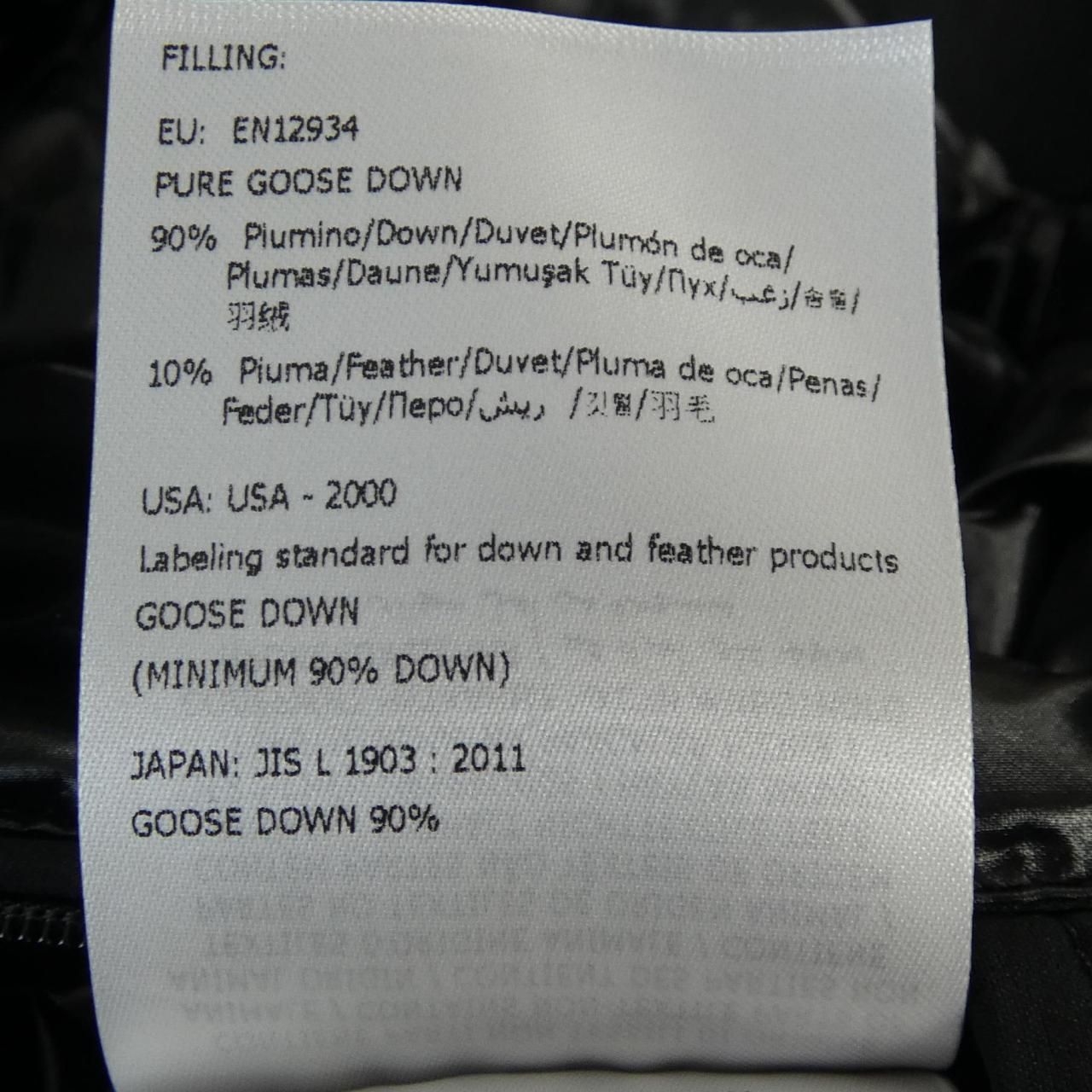 Moncler Gobert Down Jacket Coat — view 4