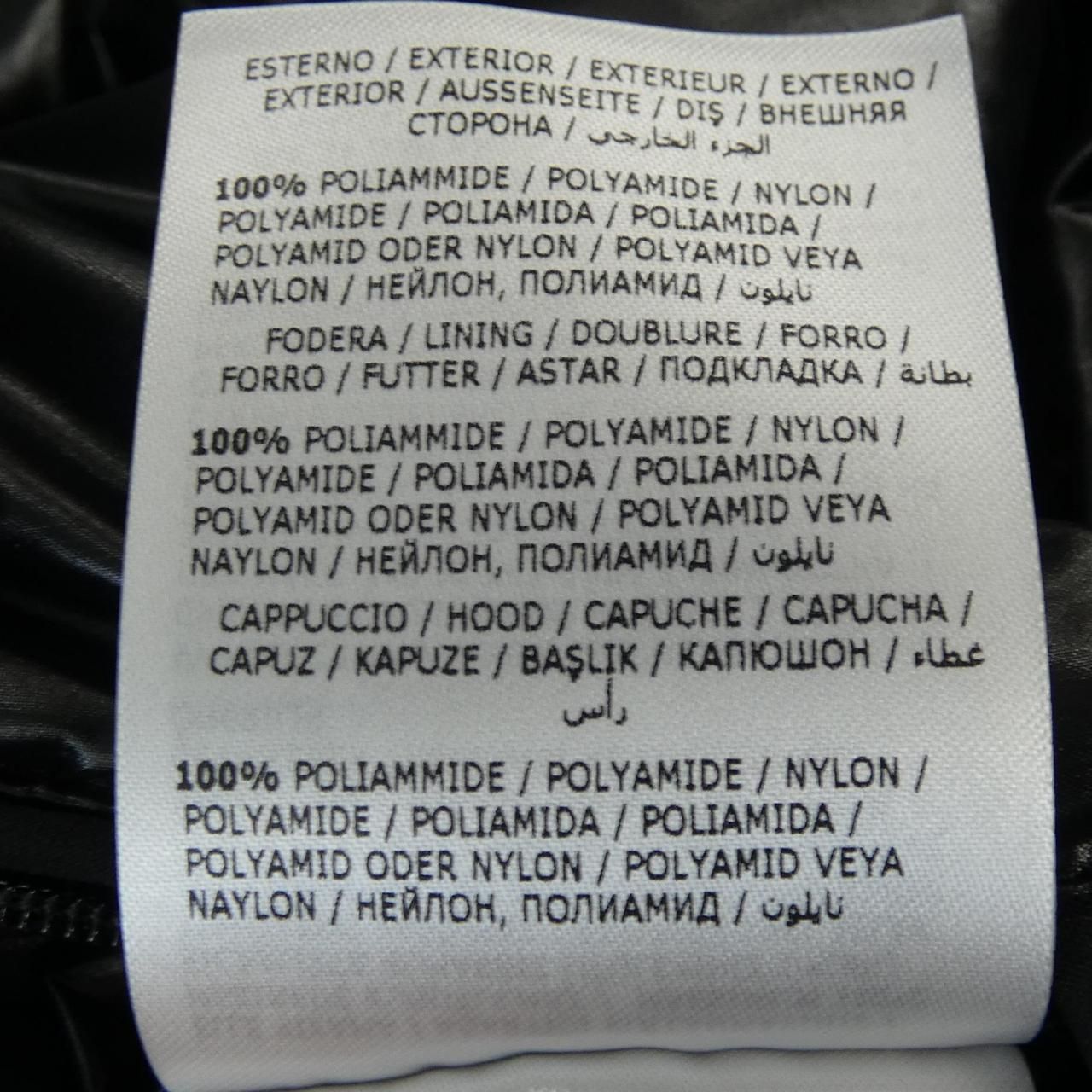 Moncler Gobert Down Jacket Coat — view 3