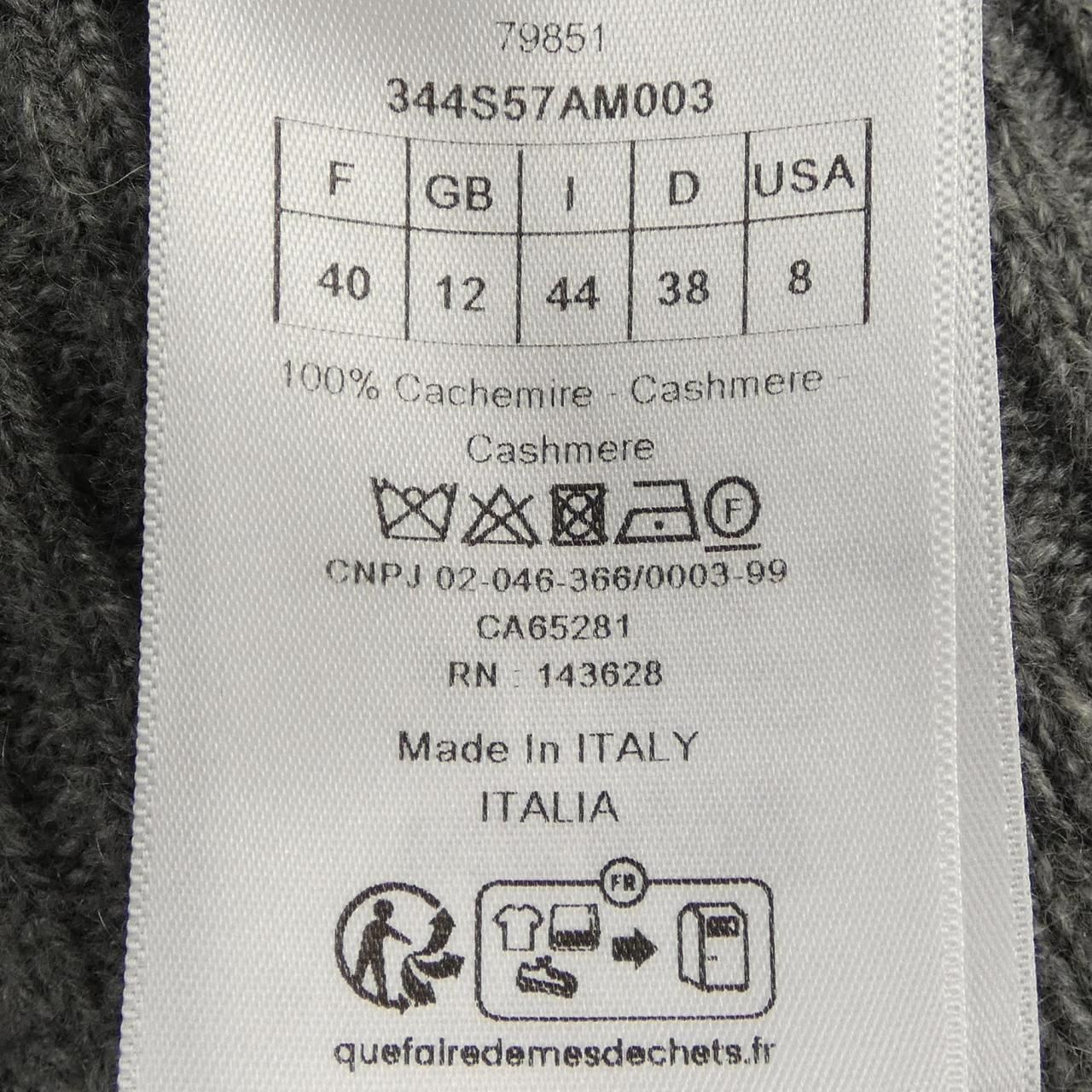 Dior Knit Sweater Gray — view 3