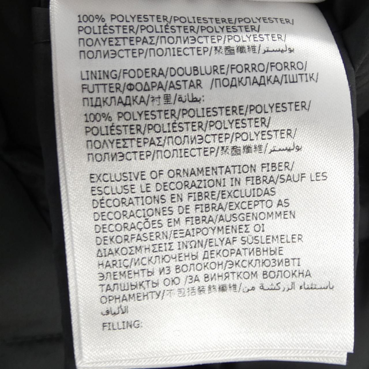 Moncler Butor Down Jacket Vest — view 3
