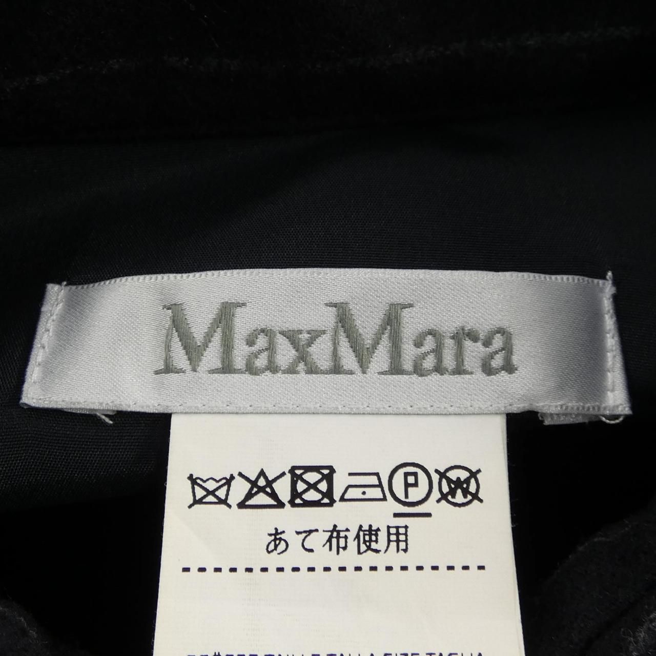 Max Mara Dress Navy — view 4