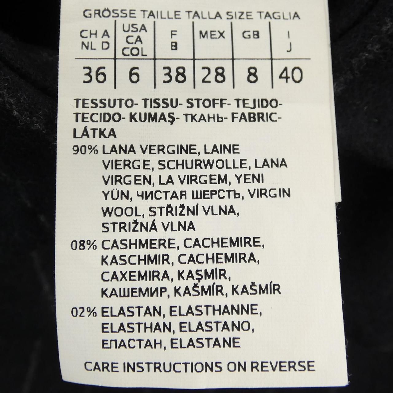 Max Mara Dress Navy — view 3