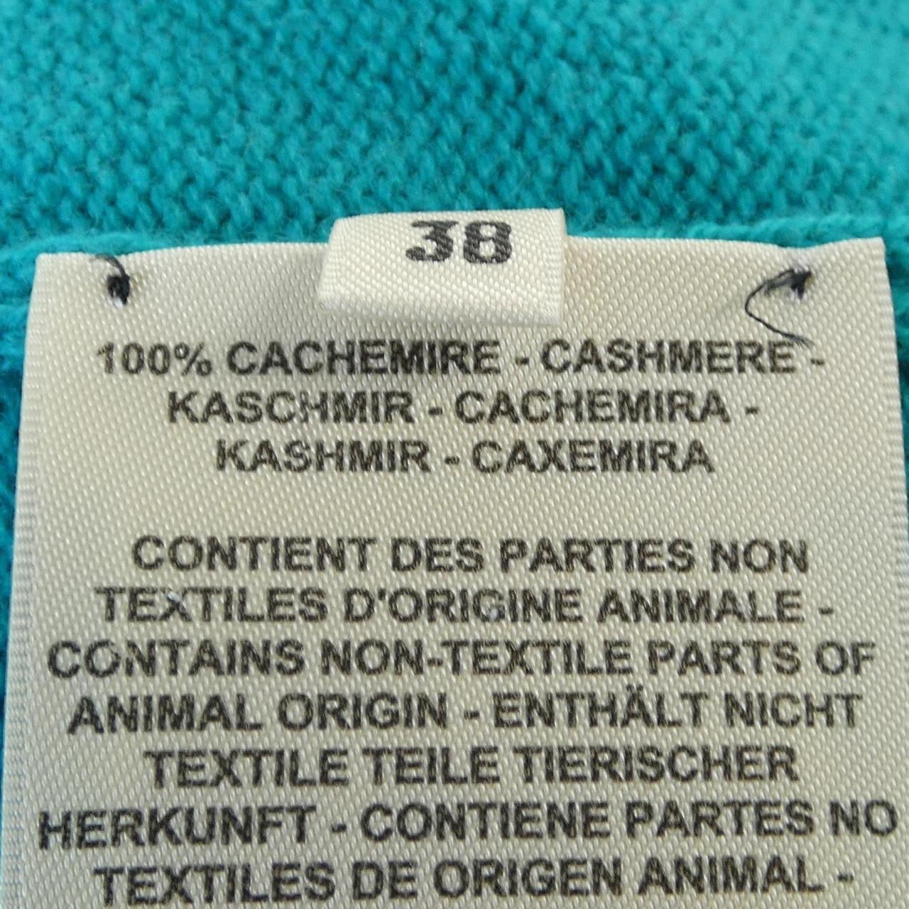 Hermes Cardigan Green — view 3