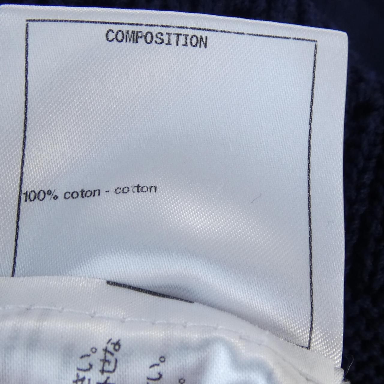 Chanel 21c Knit Sweater — view 3