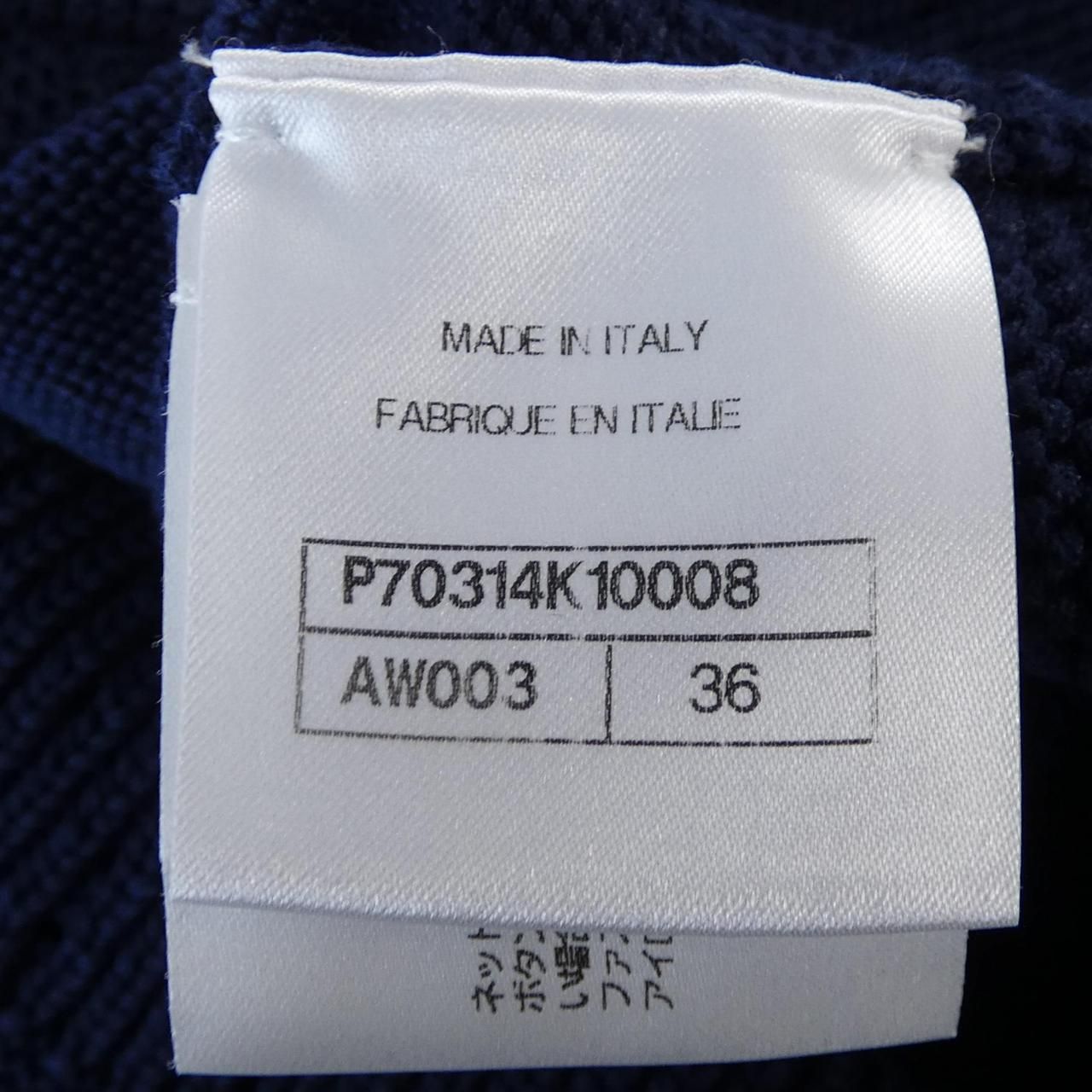 Chanel 21c Knit Sweater — view 4