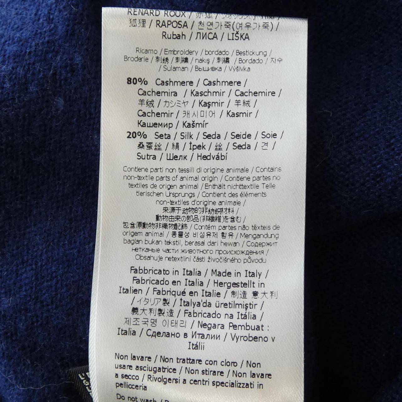 Fendi Knit Sweater Blue — view 4