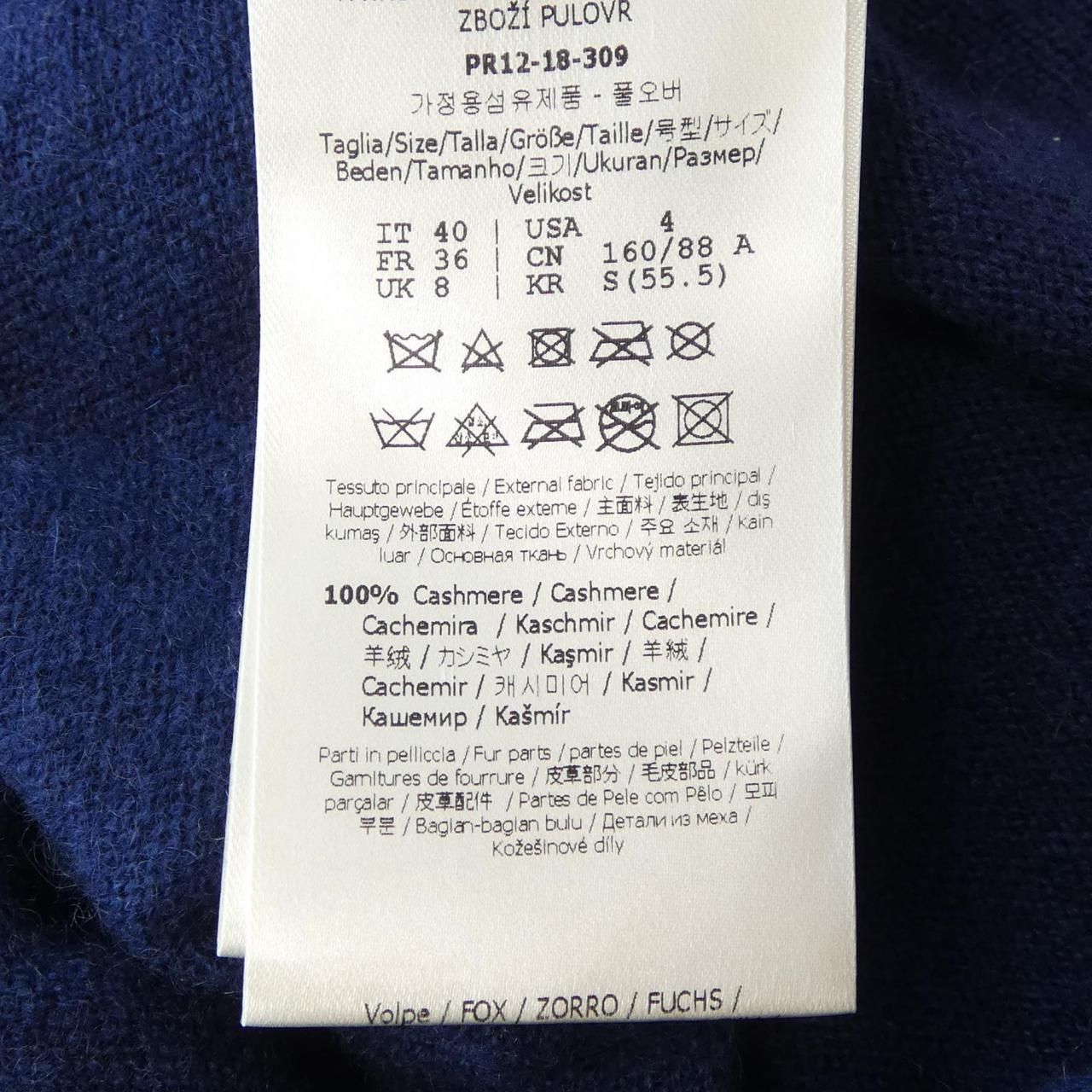Fendi Knit Sweater Blue — view 3