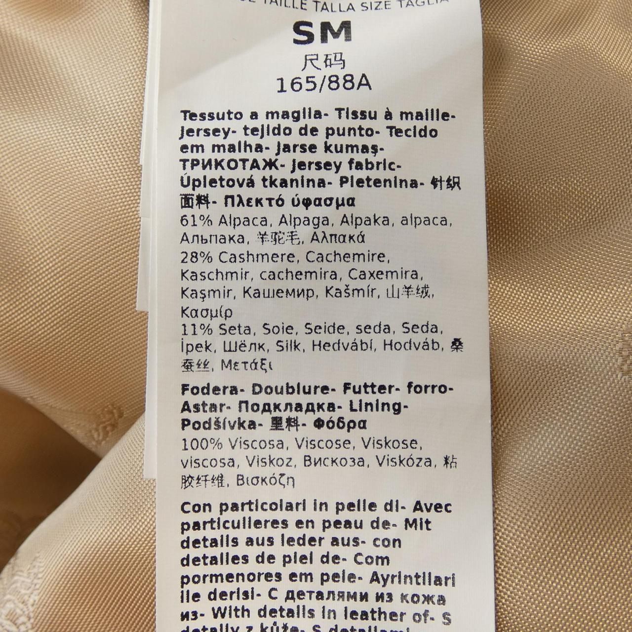 Max Mara Teddy Bear Cape — view 3