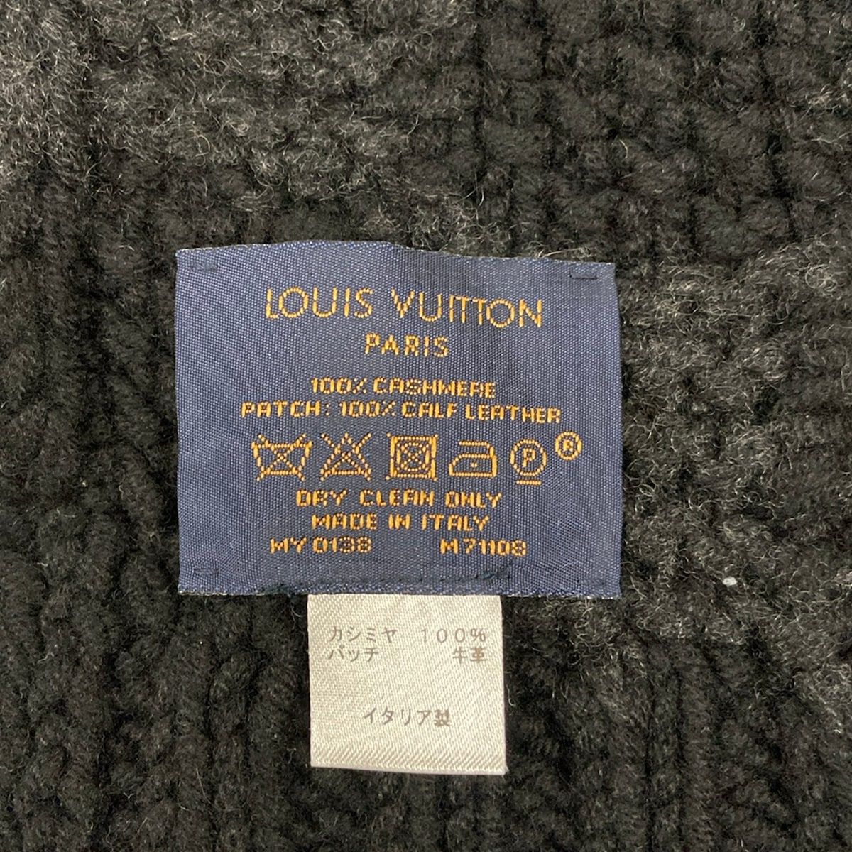 Louis Vuitton Scarf Echarpe Helsinki Black Alps Patch Cashmere — view 2