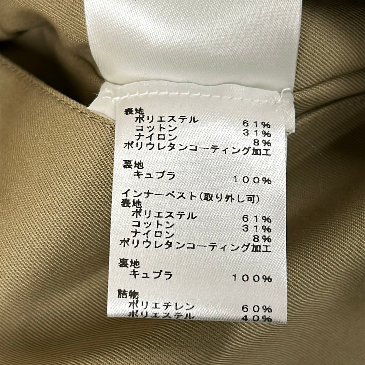 Louis Vuitton Coat 48 L Beige Long Sleeve Zip Up Autumn Winter Cotton — view 7