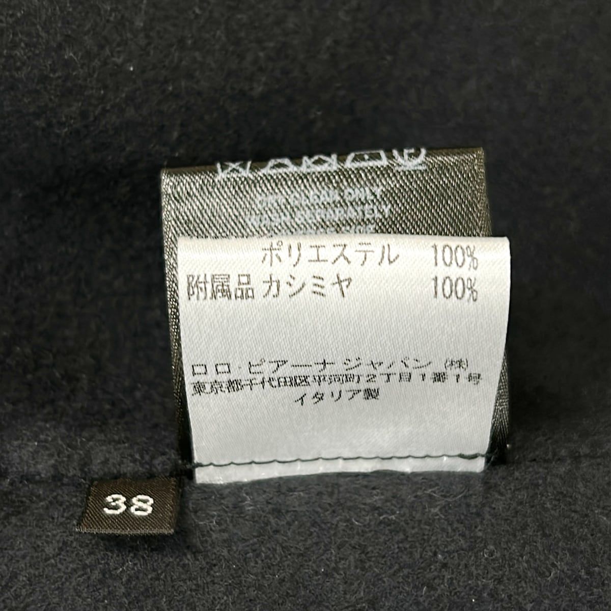 Loro Piana Coat 38 S Dark Gray Long Sleeve Autumn Winter Cashmere — view 5