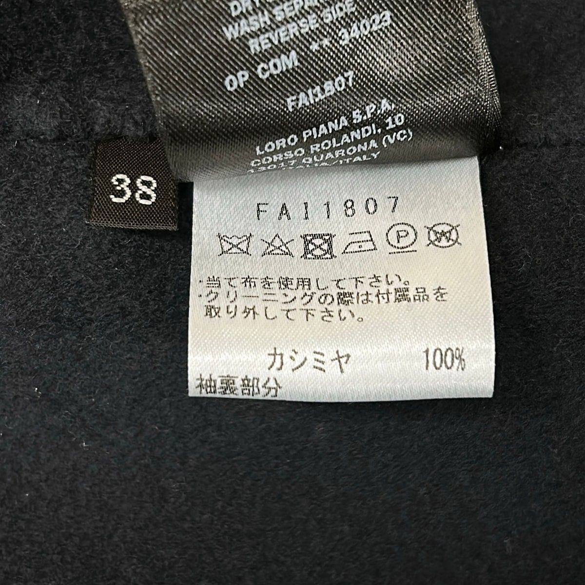 Loro Piana Coat 38 S Dark Gray Long Sleeve Autumn Winter Cashmere — view 4
