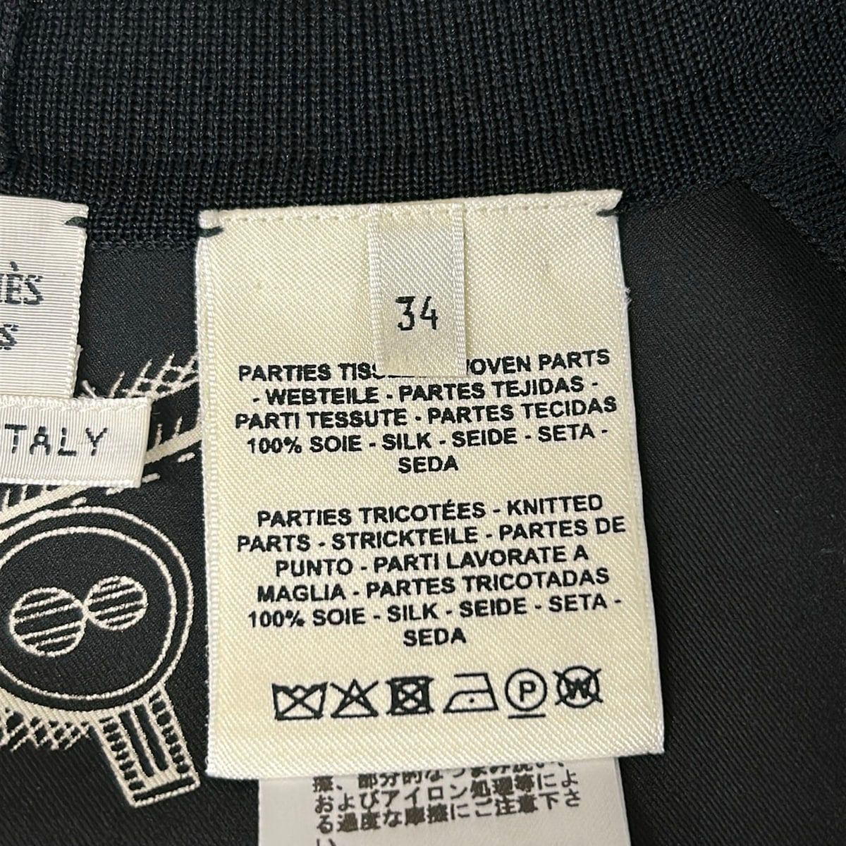 Hermes Cardigan 34 S Black White Short Sleeve Zouaves Et Dragons Finesse Long — view 5