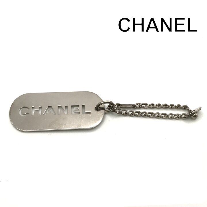 Chanel Logo Silver Plate Bag Charm Key Holder