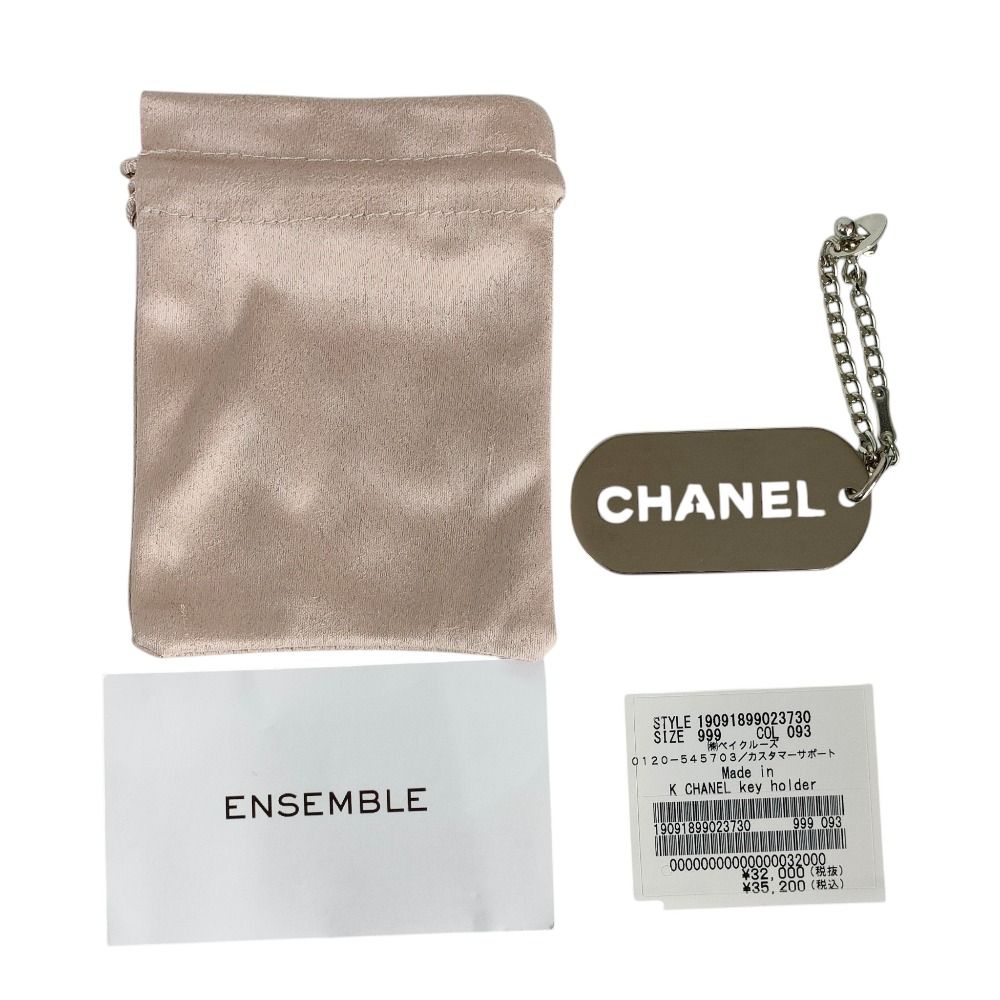 Chanel Logo Plate Dog Tag Key Holder Silver — view 9