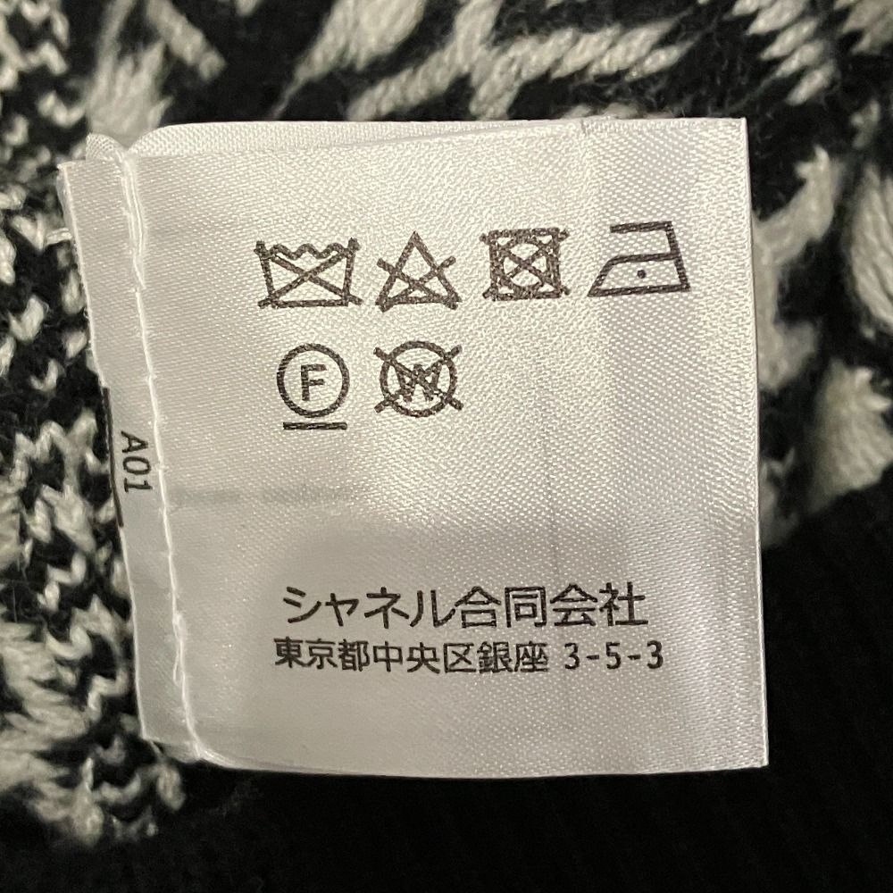 Chanel Coconage Cashmere Knit Skirt 34 Black White — view 9