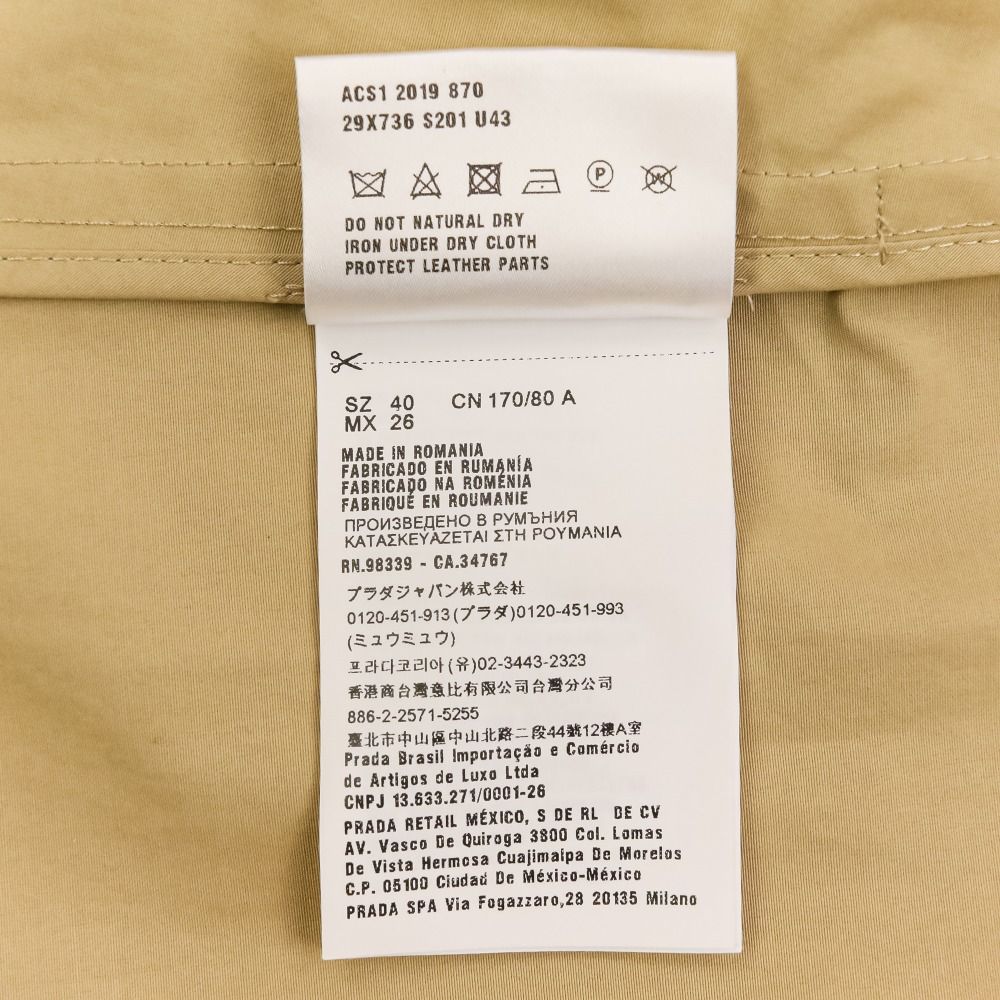 Prada Double Breasted Trench Coat 40 Beige