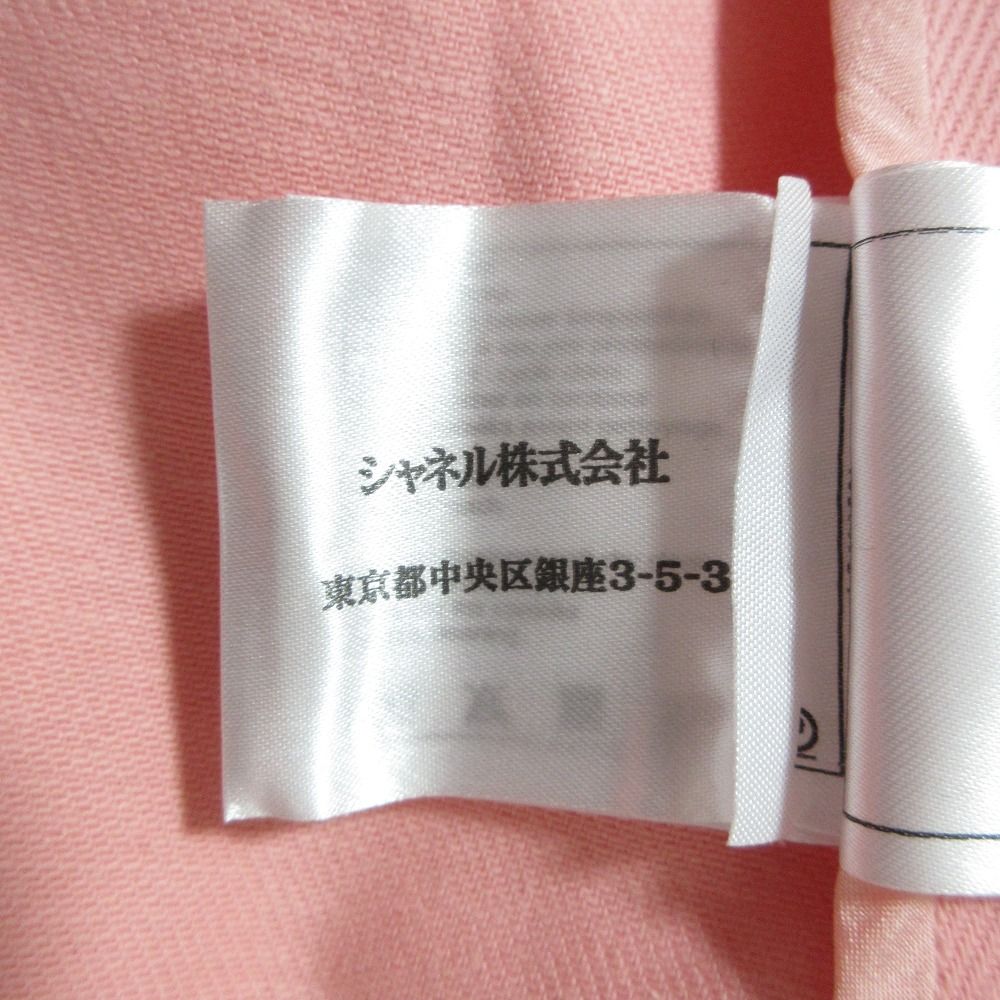 Chanel 17c Camellia Corsage 4 Pocket Cotton Drill Jacket 38 Salmon Pink — view 9