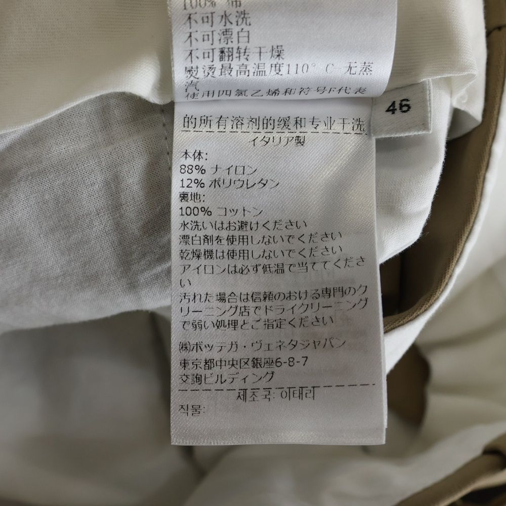 Bottega Veneta Stretch Trousers Pants Beige — view 8