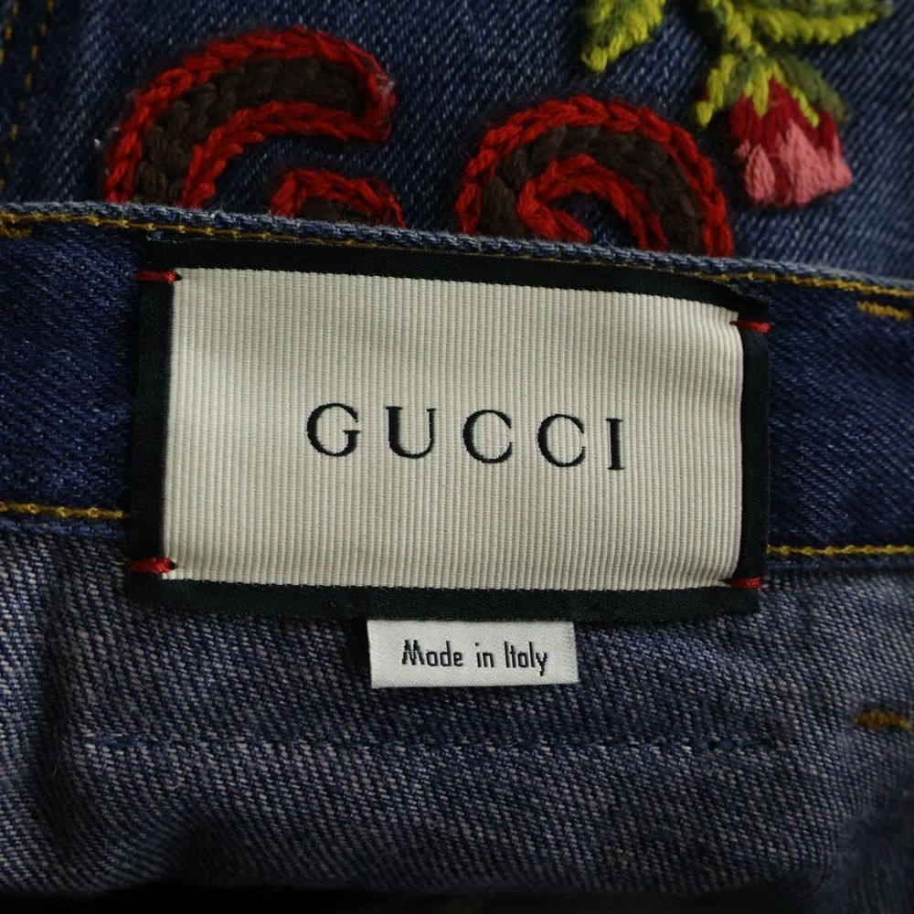 Gucci Wide Leg Denim Pants Indigo Blue — view 7