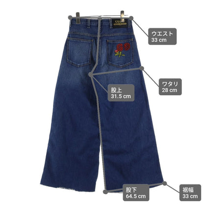 Gucci Wide Leg Denim Pants Indigo Blue — view 9