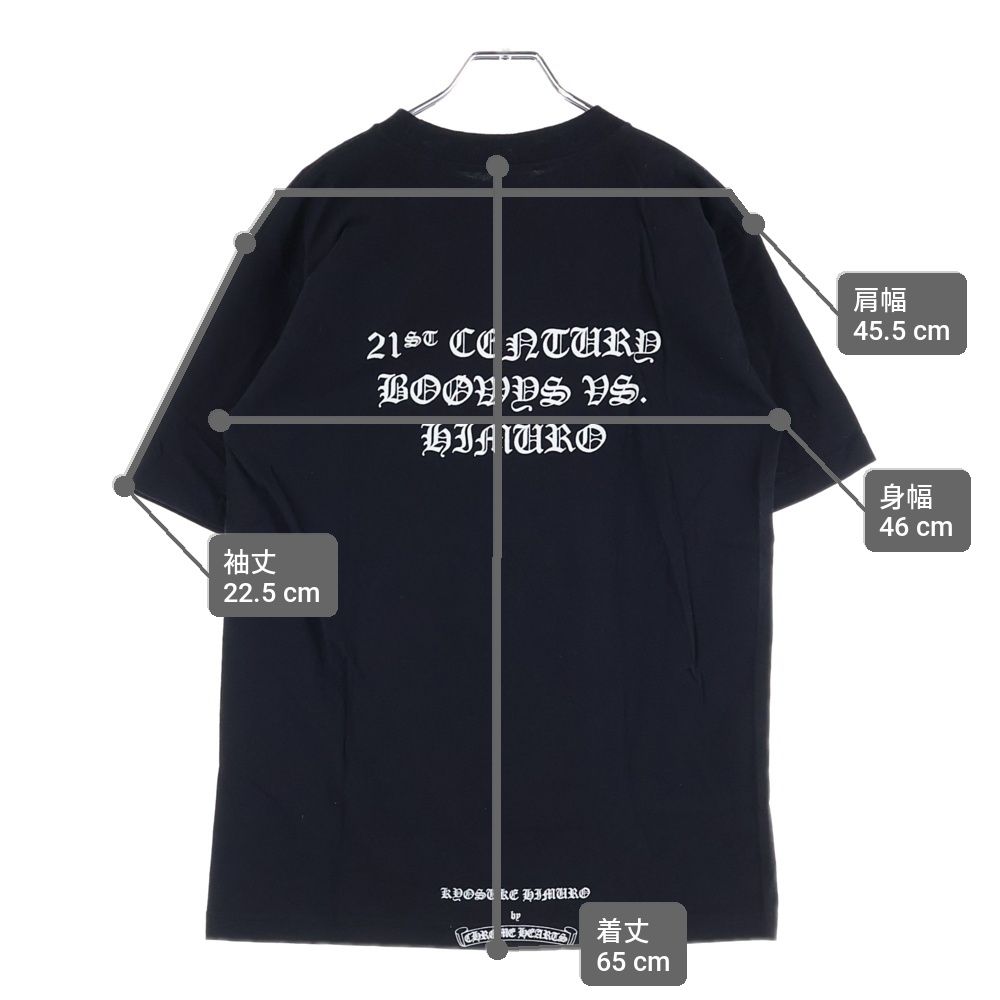 Chrome Hearts Kyosuke Himuro Vintage Century Boowys VS S Tee Bowie VS Print — view 9