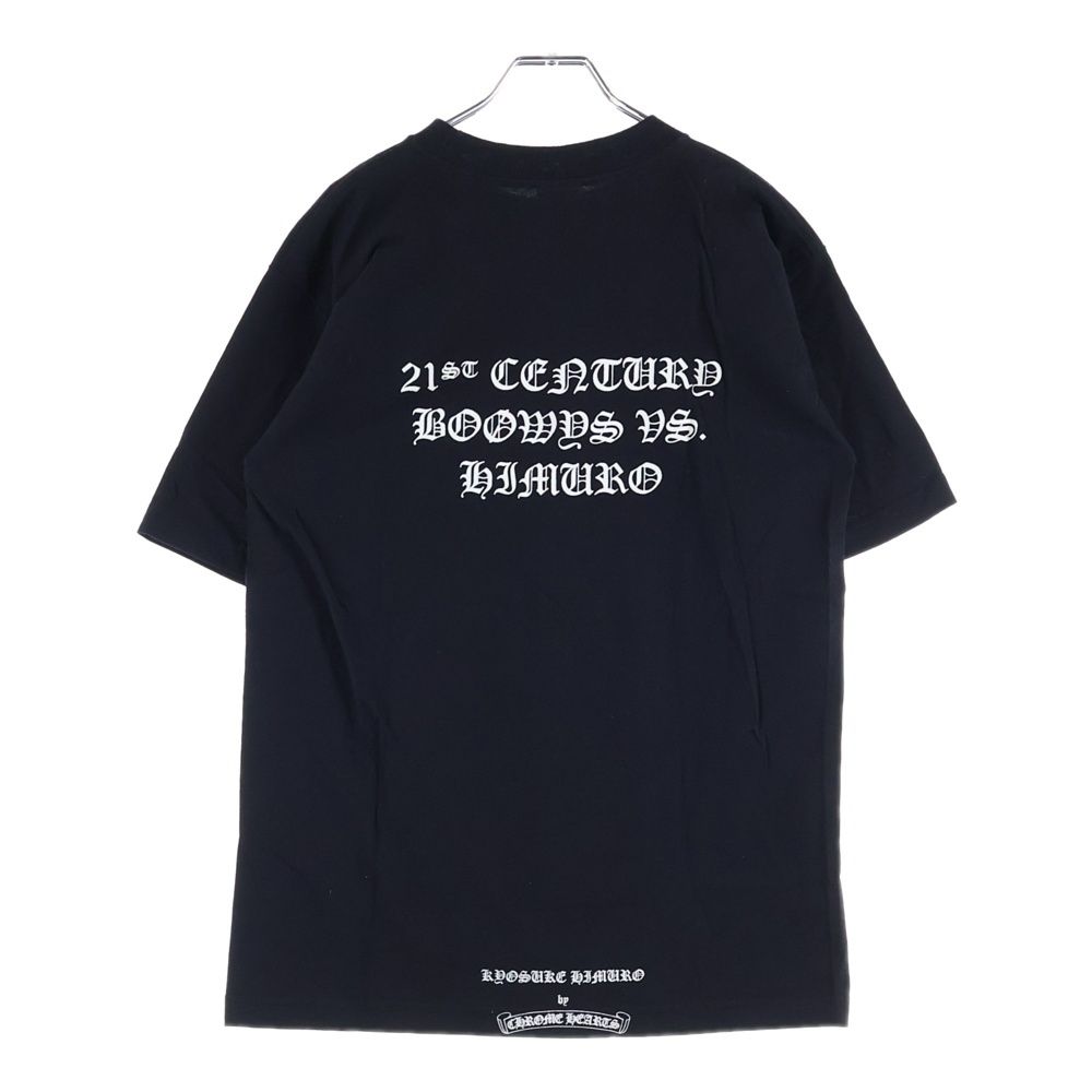 Chrome Hearts Kyosuke Himuro Vintage Century Boowys VS S Tee Bowie VS Print