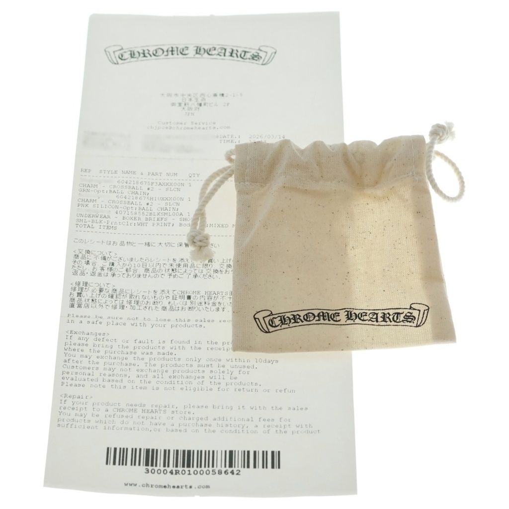 Chrome Hearts Rubber CH Crs Ball 2 Cross Necklace Silicone Pink — view 6