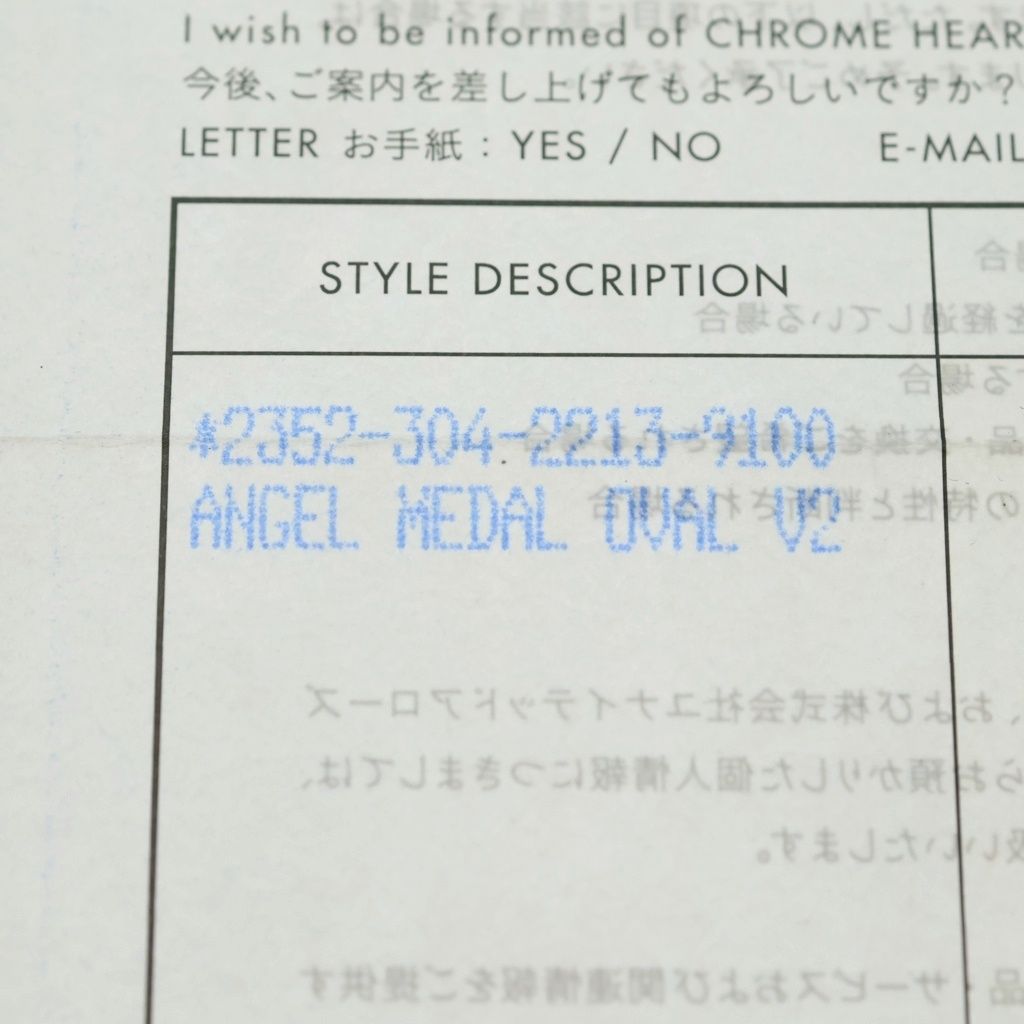 Chrome Hearts Angel Medal Oval Pendant Top Silver — view 6