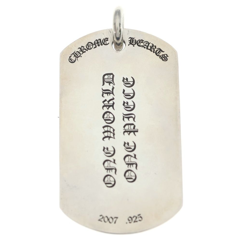 Chrome Hearts Rs3 LG DT Large Dog Tag Necklace Top Silver — view 2