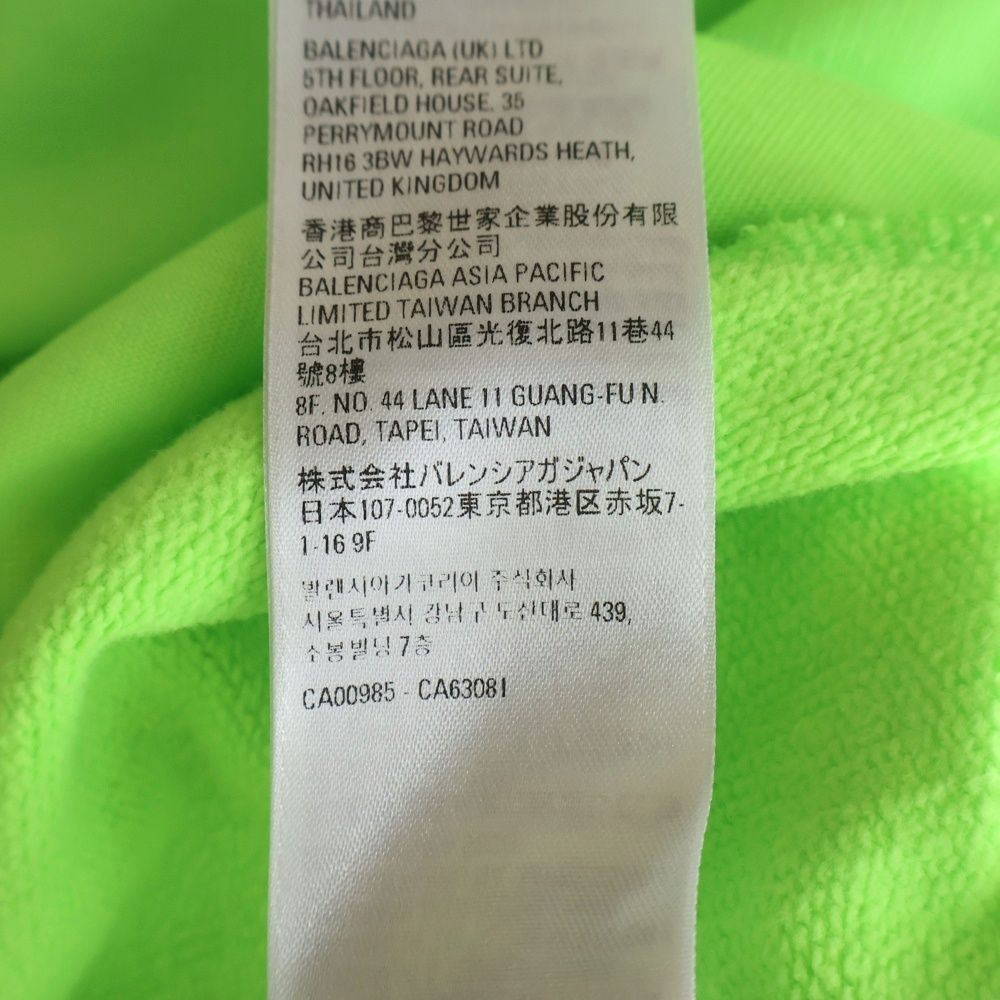 Balenciaga Arabia Logo Lime Green Sweatshirt Pants — view 8