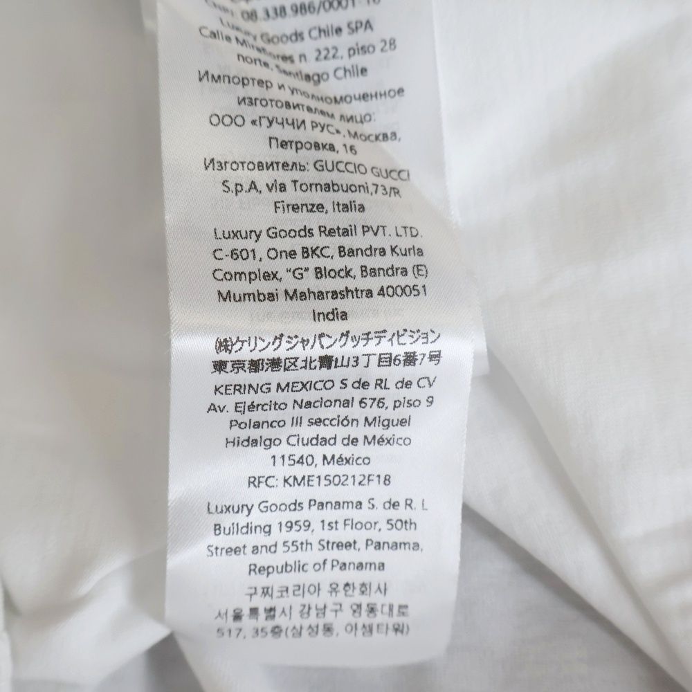 Gucci Embroidery Logo Short Sleeve T-Shirt White — view 8
