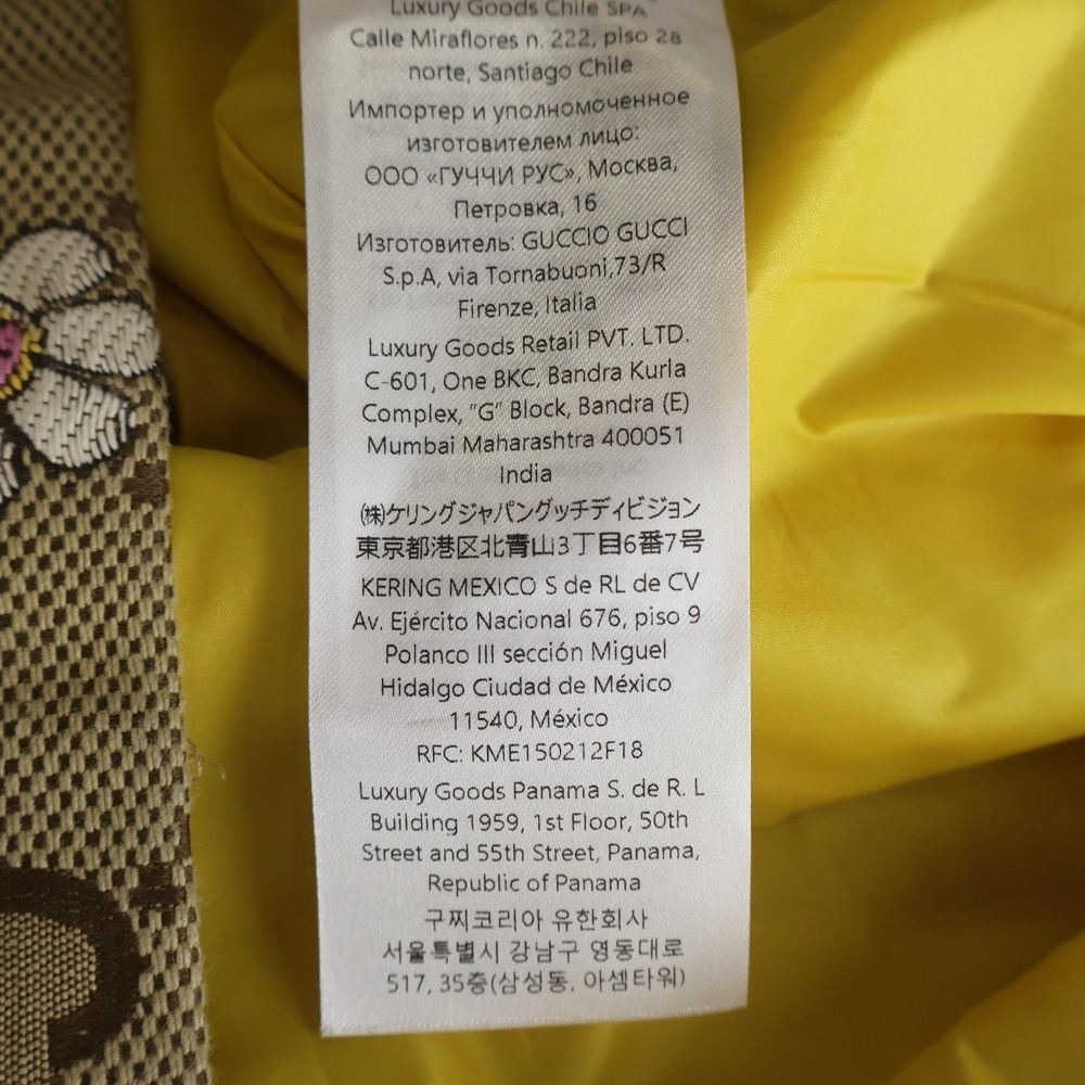 Gucci Hattie Stewart GG Printed Shirt Jacket Zaqak Beige — view 8