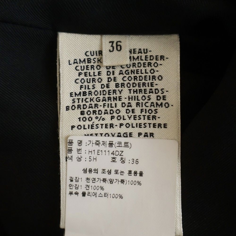 Hermes All Pattern Coat — view 8