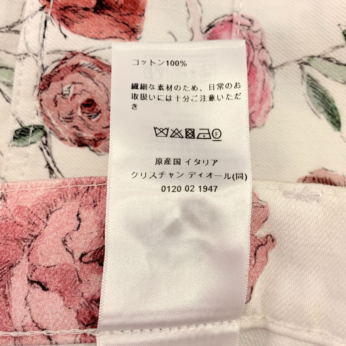 Dior Iviera All Over Pattern Flower Shorts 34 White Multicolor — view 8