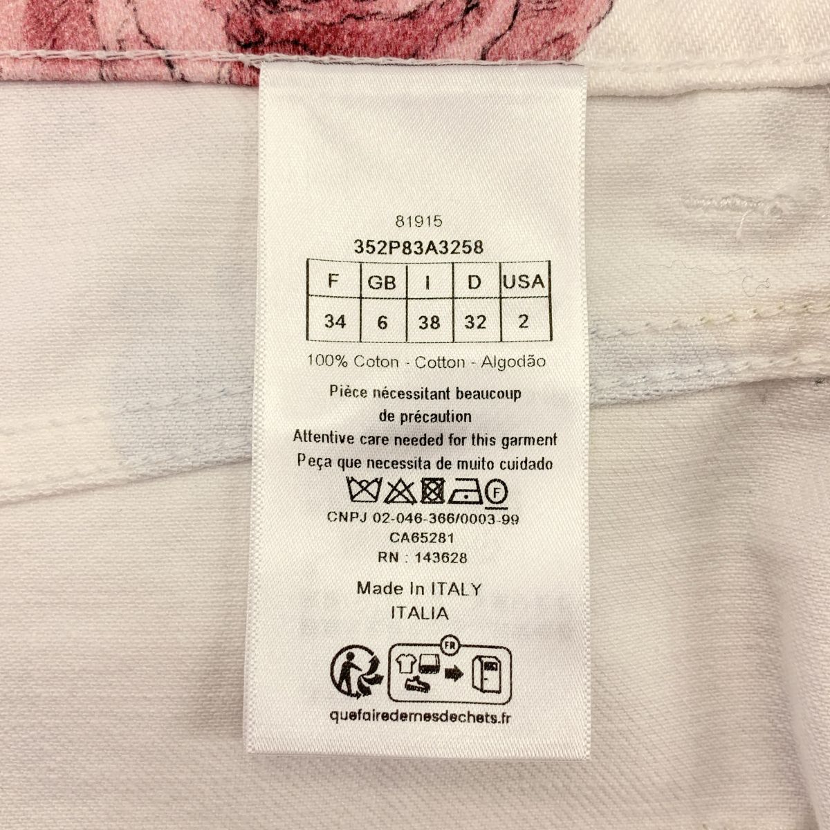 Dior Iviera All Over Pattern Flower Shorts 34 White Multicolor — view 7