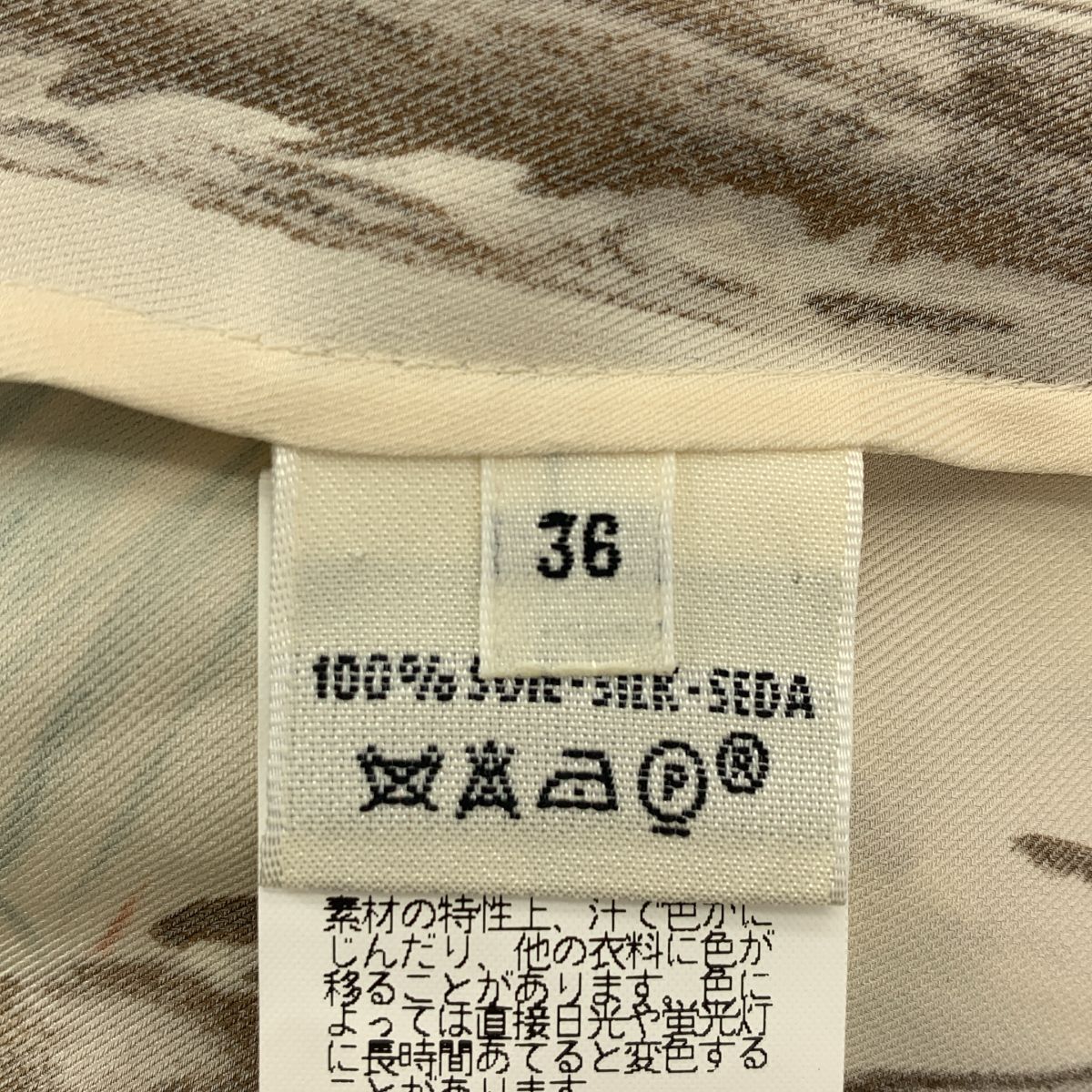 Hermes Silk All Over Pattern Logo Button Shirt Blouse 36 Ecru Multicolor — view 6