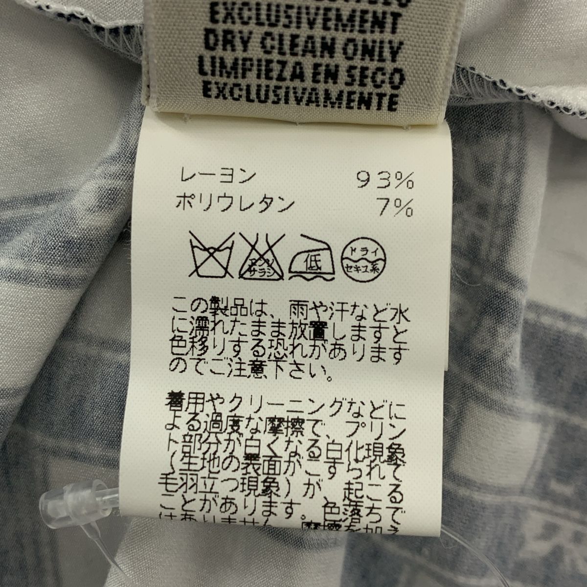 Hermes Bolduc Ribbon Logo T-Shirt SM White Black — view 7