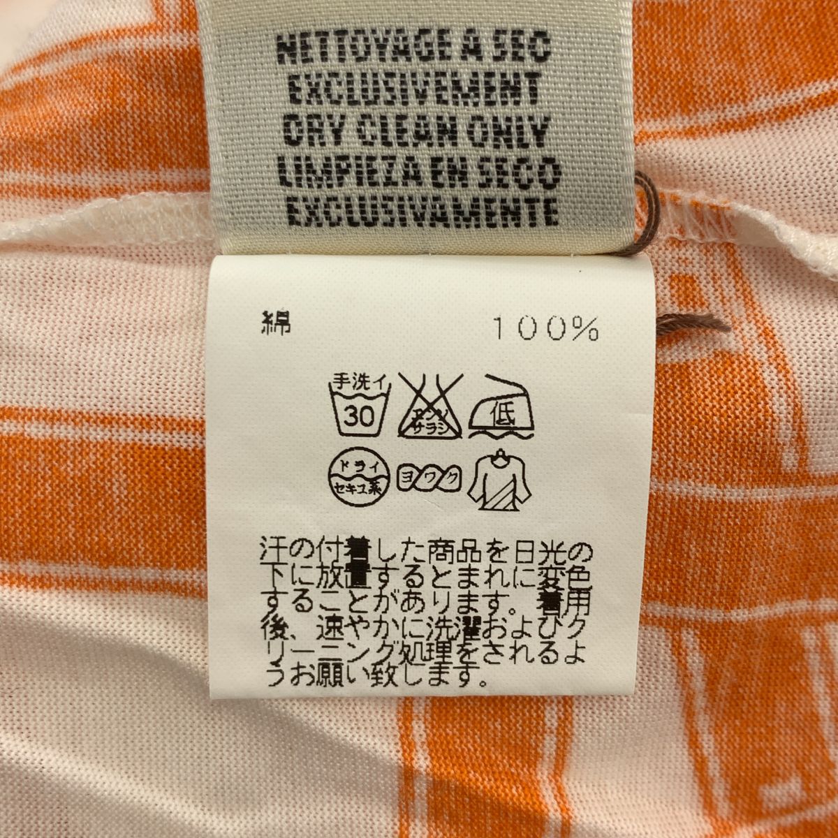 Hermes Bolduc Ribbon Logo T-Shirt SM White Orange — view 7