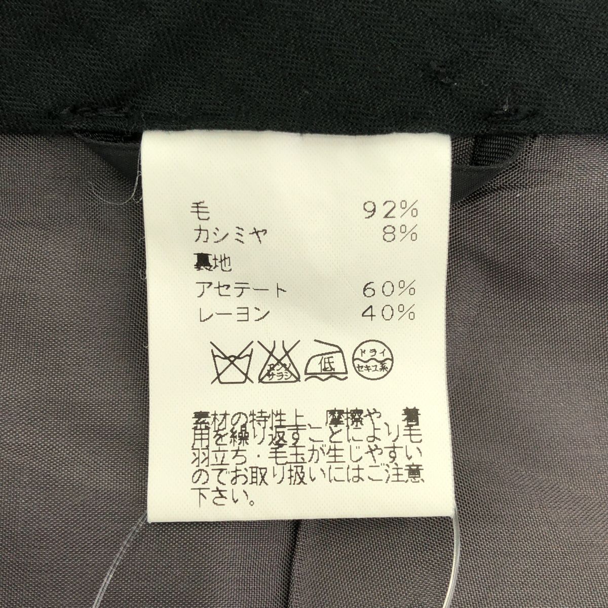 Hermes Cashmere Blend Trousers Wool Pants 40 Gray — view 7