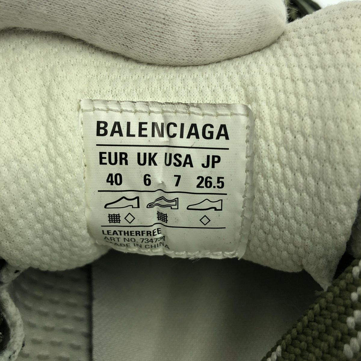 Balenciaga Distressed Sneakers 40 Khaki — view 6