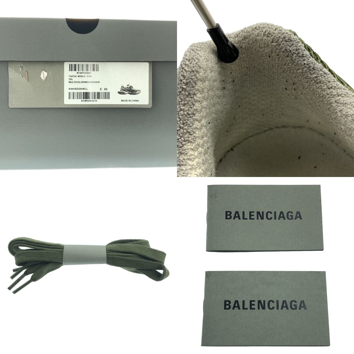 Balenciaga Distressed Sneakers 40 Khaki — view 8
