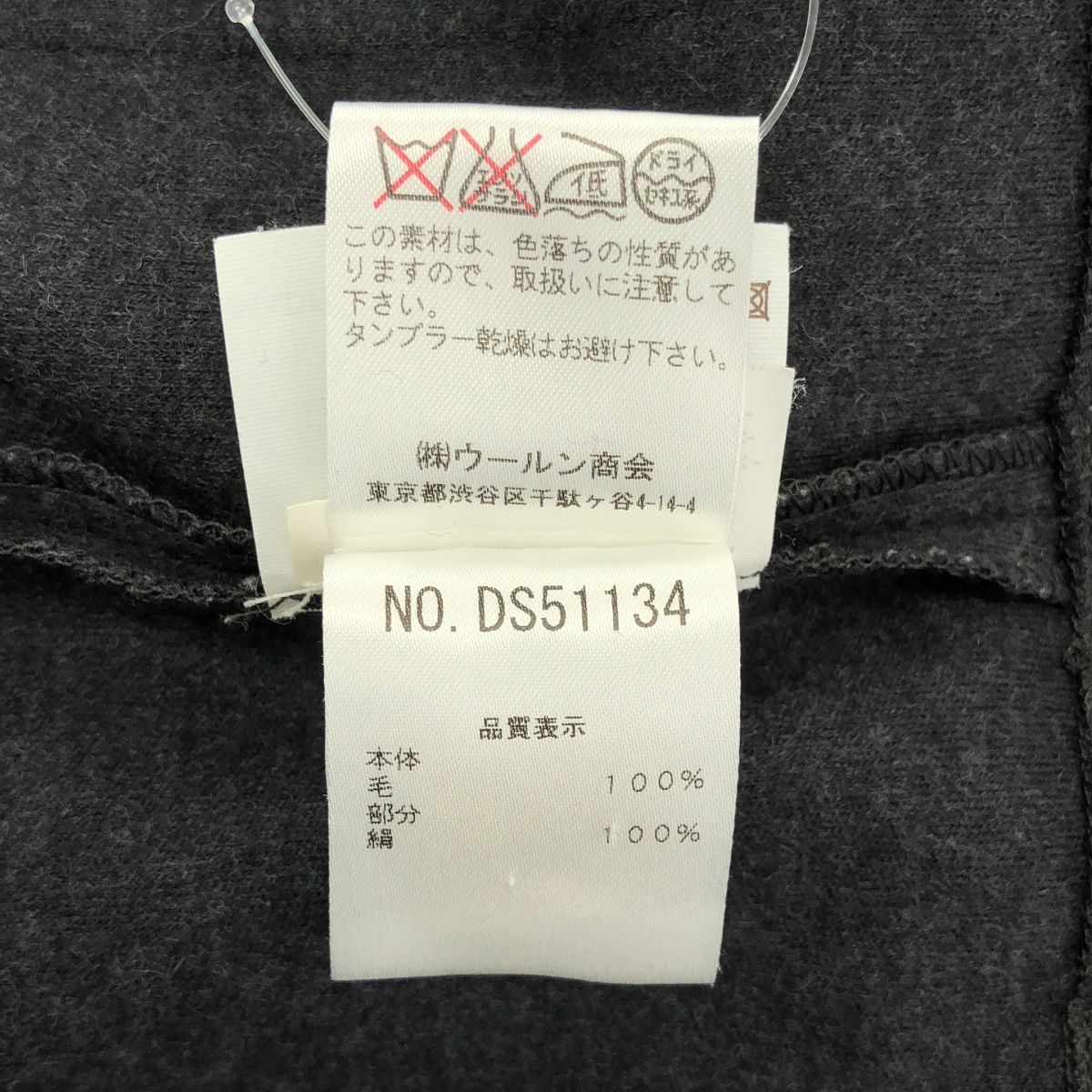 Brunello Cucinelli Wool Silk Contrast Back Zip Dress L Gray — view 7
