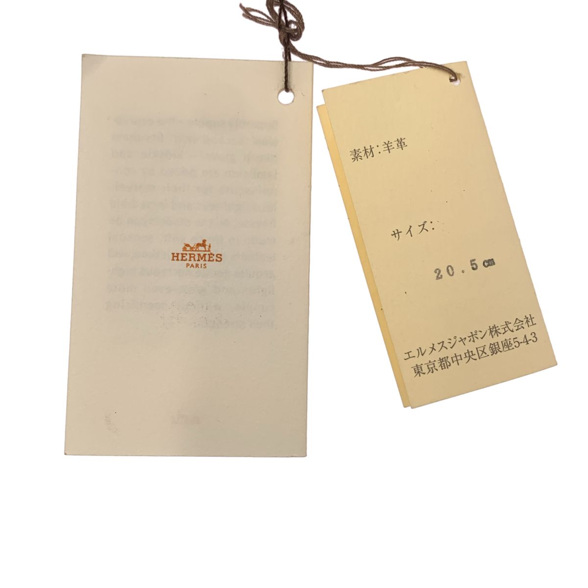 Hermes Lambskin Silver Strap Gloves 7.5) Brown — view 7